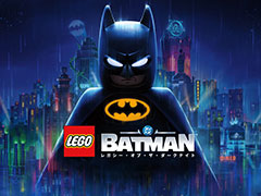 「レゴ バットマン：レガシー・オブ・ザ・ダークナイト」，映画の名場面を再現した最新トレイラー映像を公開。発売日を5月22日に変更