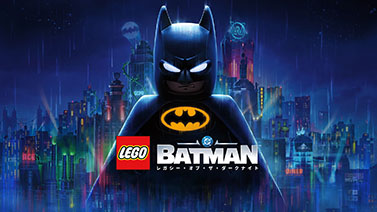 画像ギャラリー No.007のサムネイル画像 / Switch2版「レゴ バットマン：レガシー・オブ・ザ・ダークナイト」，9月18日に発売決定