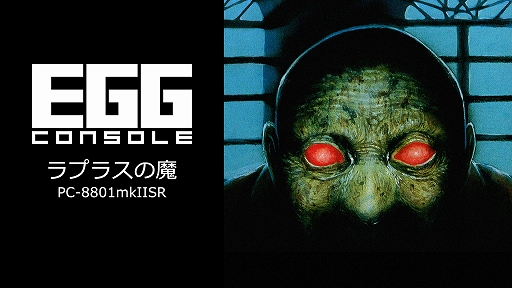 ꡼ No.001Υͥ / ȥϥ󥿡ȤʤäơͩߤæФĩࡣ3D󥸥RPG֥ץ饹סEGG󥽡꡼