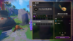 画像ギャラリー No.012のサムネイル画像 / あなたはどんな魔法使いになりたい？　「Witchspire」で森の建築家，箒で空飛ぶ魔女，使い魔の愛されご主人様になっちゃおう！【PR】