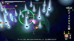 画像ギャラリー No.032のサムネイル画像 / あなたはどんな魔法使いになりたい？　「Witchspire」で森の建築家，箒で空飛ぶ魔女，使い魔の愛されご主人様になっちゃおう！【PR】