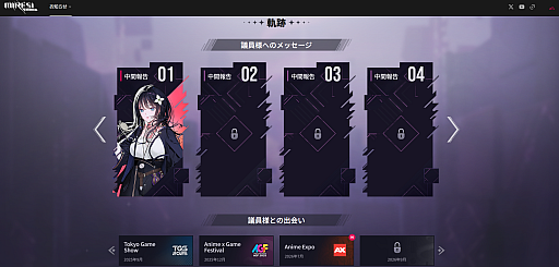 画像ギャラリー No.002のサムネイル画像 / 「MIRESI：視えない未来」，新PVを公開。世界の滅亡と平和な日常が交錯する，“時間を遡り，運命を変える”物語を描く