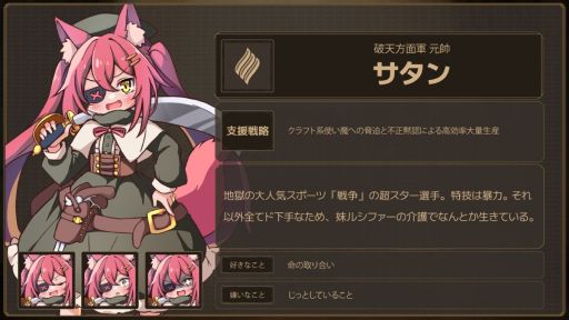 ���������꡼ No.009�Υ���ͥ������ / �ڶ���������������ˡ���Ϥ������԰٤��٤��Ƥ�����Lazy Witch's Factory�פ�Playtest�ǡ�2026ǯ1��10��������ָ���Ǹ���