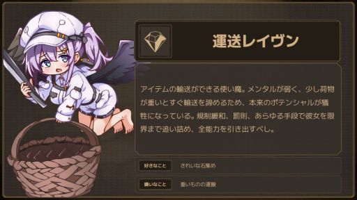 ���������꡼ No.011�Υ���ͥ������ / �ڶ���������������ˡ���Ϥ������԰٤��٤��Ƥ�����Lazy Witch's Factory�פ�Playtest�ǡ�2026ǯ1��10��������ָ���Ǹ���