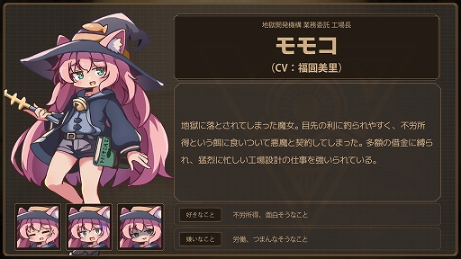 画像ギャラリー No.002のサムネイル画像 / あらゆる手段を使って借金返済を目指せ！　魔法と不正のローグライト工場ビルダー「Lazy Witch's Factory」の早期アクセス版がリリース