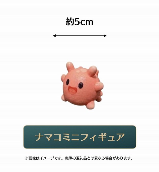 ���������꡼ No.029�Υ���ͥ������ / �ʥޥ�������ߤ�����RTS��NAMAKORIUM�ס������꡼����������1��30����Steam�ǳ��ϡ�IPŸ���򸫿��������饦�ɥե���ǥ��󥰤��ư