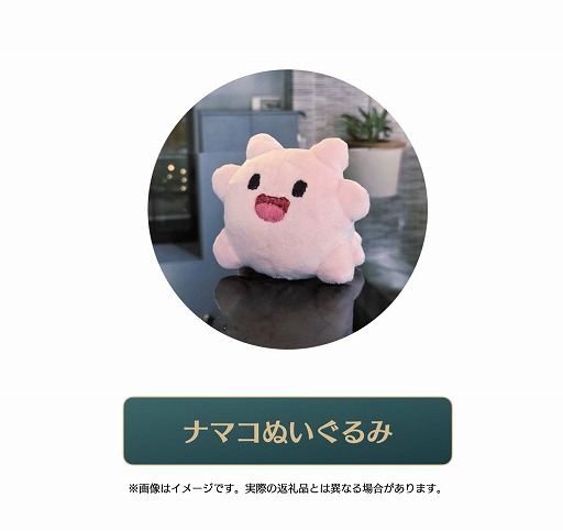 ���������꡼ No.031�Υ���ͥ������ / �ʥޥ�������ߤ�����RTS��NAMAKORIUM�ס������꡼����������1��30����Steam�ǳ��ϡ�IPŸ���򸫿��������饦�ɥե���ǥ��󥰤��ư