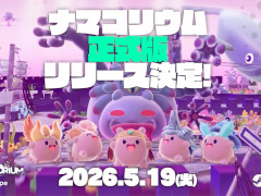 ��NAMAKORIUM (�ʥޥ��ꥦ��)��5��19����������꡼����40�󥪥ե�����μ»ܤ䡤�緿���åץǡ��ȡ��夻�ؤ�DLC���ۿ���ͽ��
