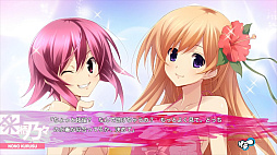 ꡼ No.004 | CHAOS;HEAD / CHAOS;CHILD ChuChu DOUBLE PACK
