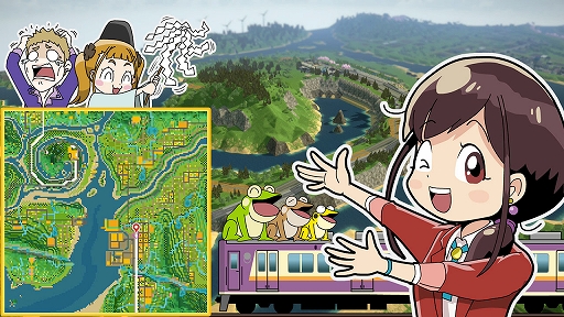 画像ギャラリー No.002のサムネイル画像 / Switch2版「A列車で行こう はじまる観光計画」,新規シナリオ「ヘビに睨まれた街」の作成の裏側を紹介するコラムが公開に