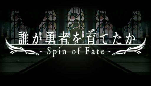 ꡼ No.009Υͥ / ïͦԤƤ -Spin of Fate-סۿ930˷ꡣ̸ξïͦԤ򻦤פ򸶺Ȥͦ԰