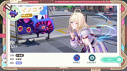 画像ギャラリー No.041のサムネイル画像 / ［プレイレポ］「崩壊：ネクサスアニマ」進化テストをプレイしたら，物語が激重になってた。だけどアニマはとってもカワイイまま