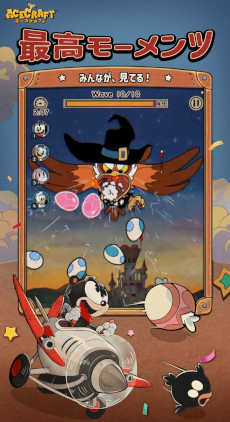 ꡼ No.003Υͥ / 2ͤǤζϥץ쥤ڤSTGACECRAFTסޥ۸˥꡼ȥȥĴΥӥ奢Ǹ