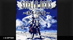 G-MODEアーカイブス+ ステラデウス 漆黒の精霊