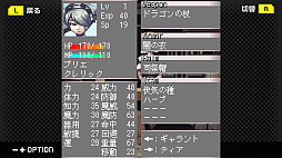 G-MODEアーカイブス+ ステラデウス 漆黒の精霊