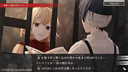 画像ギャラリー No.002のサムネイル画像 / タイムリープモノのサバイバルホラーアドベンチャー「虧月の夜」,Switch向けに本日発売