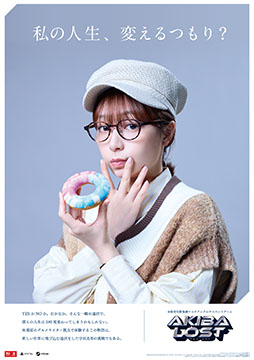 ꡼ No.007Υͥ / AKIBA LOSTץᥤӥ奢ء¼ͧ䱧Τ6̾Υ㥹Ⱦ餫