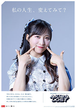 ꡼ No.008Υͥ / AKIBA LOSTץᥤӥ奢ء¼ͧ䱧Τ6̾Υ㥹Ⱦ餫