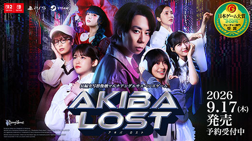 画像ギャラリー No.002のサムネイル画像 / 「AKIBA LOST」，主題歌は主演を務める北山宏光さんの新曲「BUGlich」に決定