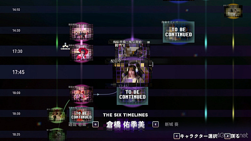 画像ギャラリー No.013のサムネイル画像 / 6＋1の視点で進むサスペンス体験＆魅力的な登場人物たちが紡ぐ「AKIBA LOST」。すべては，13年前の秋葉原から始まった