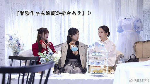 画像ギャラリー No.038のサムネイル画像 / 6＋1の視点で進むサスペンス体験＆魅力的な登場人物たちが紡ぐ「AKIBA LOST」。すべては，13年前の秋葉原から始まった
