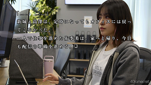画像ギャラリー No.039のサムネイル画像 / 6＋1の視点で進むサスペンス体験＆魅力的な登場人物たちが紡ぐ「AKIBA LOST」。すべては，13年前の秋葉原から始まった