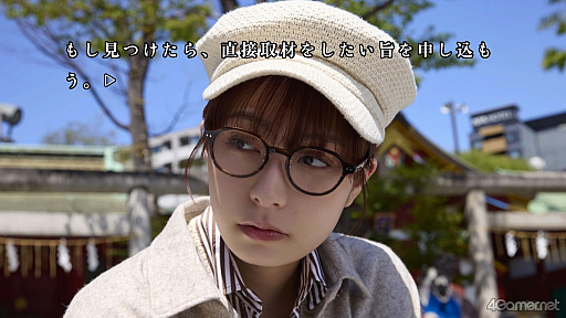 画像ギャラリー No.040のサムネイル画像 / 6＋1の視点で進むサスペンス体験＆魅力的な登場人物たちが紡ぐ「AKIBA LOST」。すべては，13年前の秋葉原から始まった