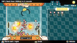 画像ギャラリー No.004のサムネイル画像 / 婚約指輪を巡るドタバタ劇を描くクレーンゲームローグライト「Cupiclaw」，3月5日にSteamで発売。コラボバンドルも登場