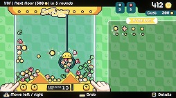 画像ギャラリー No.006のサムネイル画像 / 婚約指輪を巡るドタバタ劇を描くクレーンゲームローグライト「Cupiclaw」，3月5日にSteamで発売。コラボバンドルも登場