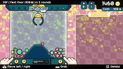 画像ギャラリー No.007のサムネイル画像 / 婚約指輪を巡るドタバタ劇を描くクレーンゲームローグライト「Cupiclaw」，3月5日にSteamで発売。コラボバンドルも登場