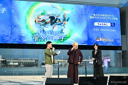 ꡼ No.029Υͥ / ֡ʤ ζܤοҡ٥ڥ륹ơ in AGF2025ץݡȡźƥ˥㥹ȿؤɥɥ