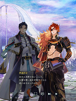 画像ギャラリー No.011のサムネイル画像 / 「遙かなる時空の中で 龍宮の神子」歴代八葉が登場するイベント「時空の浮橋」にヒノエ登場！　彼と神子姫の熱く，深い愛の軌跡をたどる