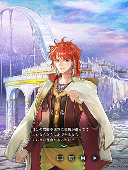 画像ギャラリー No.012のサムネイル画像 / 「遙かなる時空の中で 龍宮の神子」歴代八葉が登場するイベント「時空の浮橋」にヒノエ登場！　彼と神子姫の熱く，深い愛の軌跡をたどる