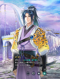 画像ギャラリー No.002のサムネイル画像 / 「遙かなる時空の中で 龍宮の神子」記憶を失った源 頼久と紡がれる恋の行方。「心のかけら」を巡る「時空の浮橋」イベントレポート