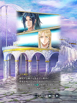 画像ギャラリー No.005のサムネイル画像 / 「遙かなる時空の中で 龍宮の神子」記憶を失った源 頼久と紡がれる恋の行方。「心のかけら」を巡る「時空の浮橋」イベントレポート