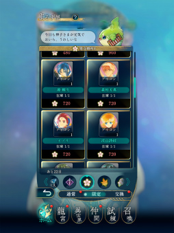 画像ギャラリー No.021のサムネイル画像 / 「遙かなる時空の中で 龍宮の神子」記憶を失った源 頼久と紡がれる恋の行方。「心のかけら」を巡る「時空の浮橋」イベントレポート