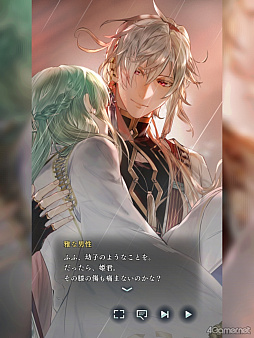 画像ギャラリー No.001のサムネイル画像 / 「りゅうみこ」思い出玉手箱 第1回：時空を救う重大な使命と八葉との和やかな交流，彩り豊かな日々を過ごすメインストーリー【龍宮の物語】編