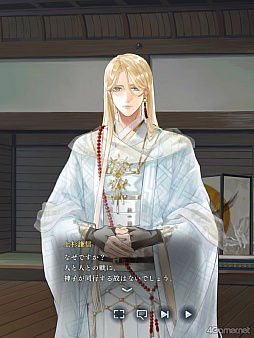 画像ギャラリー No.004のサムネイル画像 / 「りゅうみこ」思い出玉手箱 第1回：時空を救う重大な使命と八葉との和やかな交流，彩り豊かな日々を過ごすメインストーリー【龍宮の物語】編