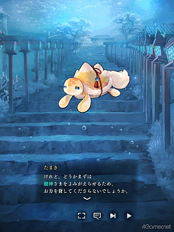 画像ギャラリー No.007のサムネイル画像 / 「りゅうみこ」思い出玉手箱 第1回：時空を救う重大な使命と八葉との和やかな交流，彩り豊かな日々を過ごすメインストーリー【龍宮の物語】編