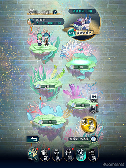 画像ギャラリー No.022のサムネイル画像 / 「りゅうみこ」思い出玉手箱 第1回：時空を救う重大な使命と八葉との和やかな交流，彩り豊かな日々を過ごすメインストーリー【龍宮の物語】編