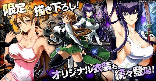 ꡼ No.003Υͥ / ֳرۼϿ HIGHSCHOOL OF THE DEAD DAY 0G123ۿꡣӤϤӤˤХХ롦ǥե󥹥