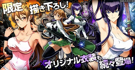 ꡼ No.009Υͥ / ֳرۼϿ HIGHSCHOOL OF THE DEAD DAY 0G123ۿꡣӤϤӤˤХХ롦ǥե󥹥