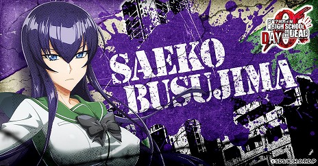 ꡼ No.012Υͥ / ֳرۼϿ HIGHSCHOOL OF THE DEAD DAY 0G123ۿꡣӤϤӤˤХХ롦ǥե󥹥