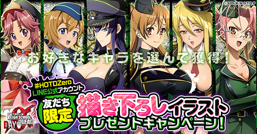 ꡼ No.002Υͥ / ֳرۼϿ HOTD DAY 0פλϿԿ3ͤ