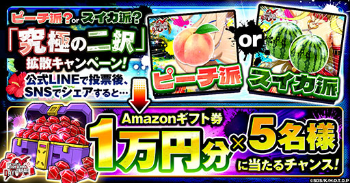 ꡼ No.002Υͥ / ֳرۼϿHOTD Zeroסˤ  or ԡɥڡ򳫻