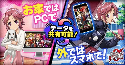 画像ギャラリー No.004のサムネイル画像 / ゾンビサバイバル×タワーディフェンス「学園黙示録 HOTD DAY 0」，4月28日に正式サービス開始。TVアニメを原作としたブラウザゲーム
