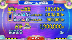 ���������꡼ No.012�Υ���ͥ������ / ���꡼���ǿ����ƨ���� �ϥ󥿡�VSƨ����!���ߤϤɤä��Ǿ����Ǥ��뤫!?�ס�Switch2/Switch�Ǥ�ȯ�䡣PC�Ǥ�2026ǯ1��29����ȯ�����