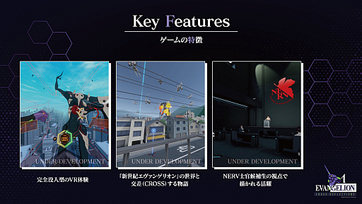 画像ギャラリー No.006のサムネイル画像 / ［プレイレポ］NERV士官候補生となって「新世紀エヴァンゲリオン」の世界を体験。VRとMRを融合させたXRゲーム「EVANGELION: Δ CROSS REFLECTIONS」