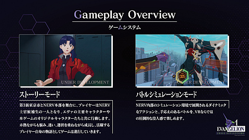 画像ギャラリー No.007のサムネイル画像 / ［プレイレポ］NERV士官候補生となって「新世紀エヴァンゲリオン」の世界を体験。VRとMRを融合させたXRゲーム「EVANGELION: Δ CROSS REFLECTIONS」