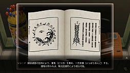 ꡼ No.001 | 嵴